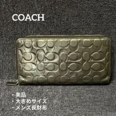 【値下げ】【美品】COACH コーチ メンズ 長財布 黒 ラウンドファスナー