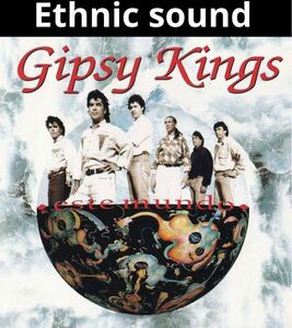  ジプシーキングス Gipsy Kings Este Mund ★初期規格CD ★プロモサンプラー見本盤