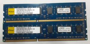 Celixir製中古デスクトップ用メモリ / CFD販売 W3U1333Q-4G / PC3-10600U（DDR3 1333MHz） / 4GB×2 計8GB