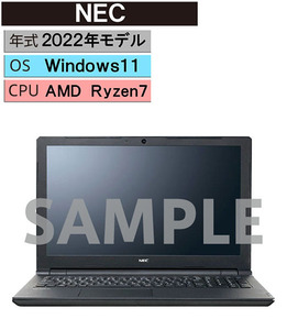 Windows ノートPC 2022年 NEC【安心保証】