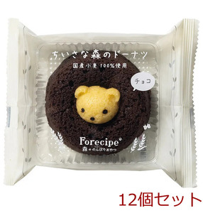 フォレシピ ちいさな森のドーナツ くまチョコ 12個セット