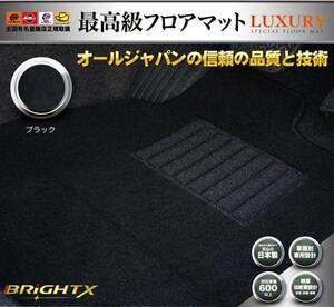 日本製 フロアマット 送料無料 【 ポルシェ カイエン 92A 】右ハンドル H22.03～ 4枚SET 【 黒 無 地 】