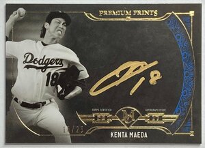 【ジャージーナンバー18/25枚限定】前田健太直書きサイン 2017 Topps Museum Collection Premium Prints Gold Ink Auto