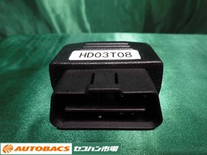 ●80系ノアヴォク用オートロックリレー【HD03T08】未使用パッケージ無しジャンク品！1786