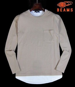 L火12709新品▼ ビームス BEAMS フェイクレイヤード 長袖カットソー 【 L 】 長袖Tシャツ ロングスリーブTシャツ 重ね着 ロンT ベージュ系