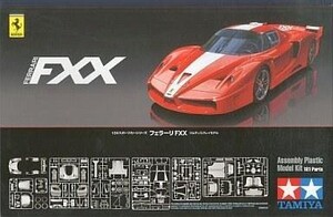 中古プラモデル 1/24 フェラーリFXX 「スポーツカーシリーズ No.292」 ディスプレイモデル [24292]