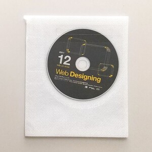 ☆ Web Designing ウェブデザイニング 2001年12月号 CD-ROM　20種類のWebブラウザ ほか