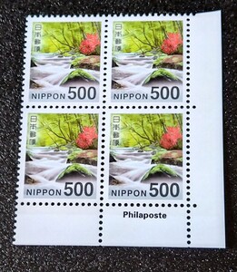 Philaposte銘付500円4枚B⑧