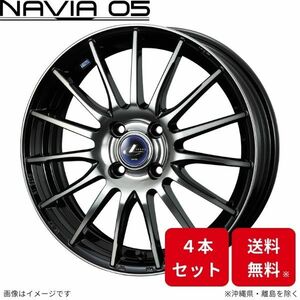 ウェッズ ホイール レオニス ナヴィア05 カローラアクシオ 140系 トヨタ 17インチ 4H 4本セット 0036261 WEDS