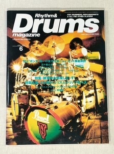 リズム&ドラム・マガジン　Rhythm & Drums magazine　1997年6月号 ／ 五十嵐公太　ヨルグ・マイケル　クラレンス・ペン　ほか