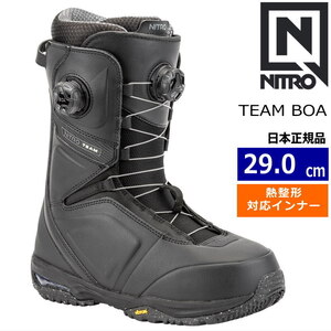 24-25 NITRO TEAM BOA カラー:BLACK 29cm ナイトロ チーム メンズ スノーボードブーツ 日本正規品