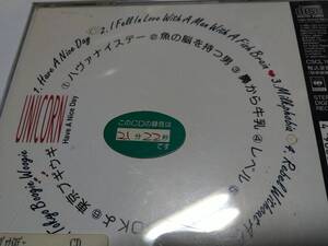 ☆CD　ユニコーン　ハヴァナイスデー