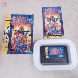 動作保証品 MD メガドライブ スーパー32X サイバーブロール CYBER BRAWL セガ SEGA 箱説付【10