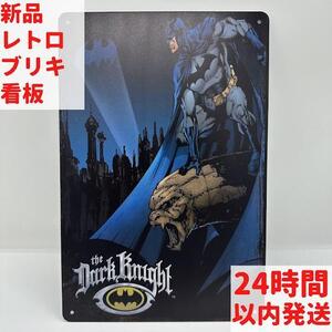 新品 レトロ ブリキ看板 バットマン ダークナイト ゴッサムシティ