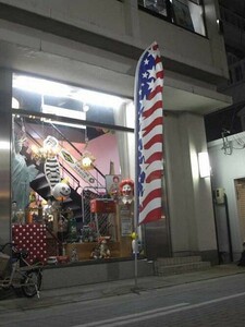 のぼり 星条旗 企業用フラッグ タイヤスタンドキット アメリカ雑貨 アメリカン雑貨