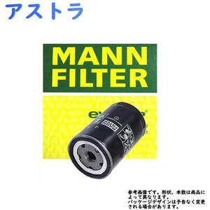 MANN 燃料フィルター オペル アストラ 型式 GF-XK180 用 フューエルエレメント 輸入車 WK512