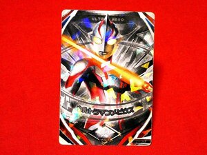 ウルトラマン フュージョンファイト　キラカードトレカ　ウルトラマンメビウス2-013OR