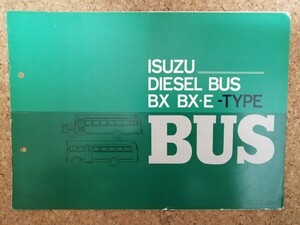 【昭和39年2月】いすゞバスカタログ ISUZU DIESEL BUS BX BX-ETYPE 超レア！