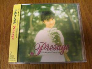 小森まなみCD「Presage-プレサージュ-」廃盤★