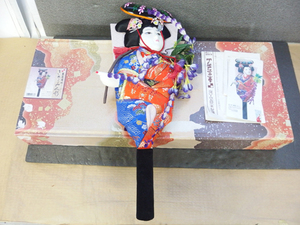 1090369s【東芸芳山 きめこみ人形 羽子板「藤娘」】全長62.5cm/中古品