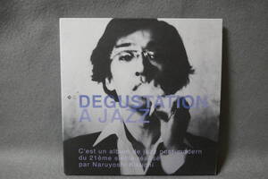 【中古CD】 菊地成孔 / NARUYOSHI KIKUCHI / デ・ギュスタシオン・ア・ジャズ / DEGUSTATION A JAZZ