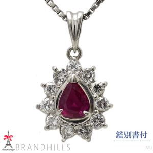 ルビー 0.48ct ダイヤモンド 0.35ct ネックレス 鑑別書付 PT900 PT850 プラチナ 4.9g 極美品