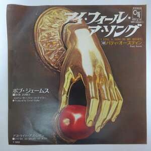 10030798;【国内盤/プロモ白ラベル/7inch】ボブ・ジェームス BOB JAMES / アイ・フィール・ア・ソング I FEEL A SONG