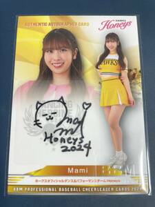 BBM 2024 Mami 直筆サイン Honeys’ チアリーダー Softbank Hawks