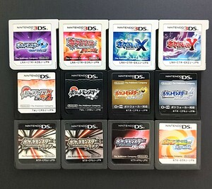 ポケットモンスター 3DSソフト＆DSソフト　まとめ１２点セット　④　起動確認済み【0265】