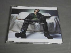 平井堅/LOVE OR LUST★CD