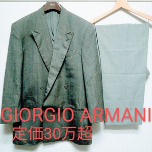 定価55万 GIORGIO ARMANI ダブルスーツジャケット スラックス ハウンドトゥースチェック柄 イタリア製 Renoma PARIS グレンチェック