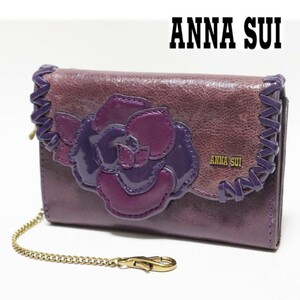 《ANNA SUI アナスイ》新品訳有【ルビー】チェーン・小銭入れ付レザーカードケース コインケース A9612