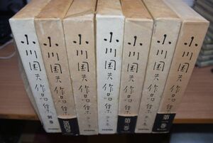 小川国夫作品集 7冊揃 (全6巻＋別巻) 河出書房新社　送料無料