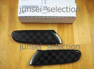 ☆純正☆BMW MINI F56 F55 F57 スモールサイドスカットル セット チェッカーフラッグ グレー CHEQUERED FLUG 税込 ONE COOPER S D SD JCW