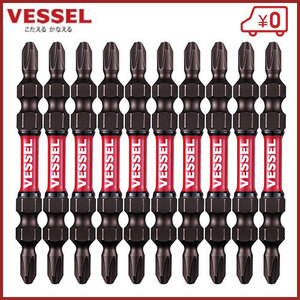 ベッセル VESSEL ドリルビット ドリルビットセット サキスボトーションビット10本組 SST10P2065F