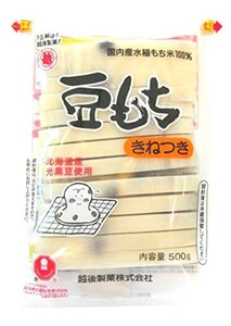 越後製菓 豆もち 北海道産黒豆 500g