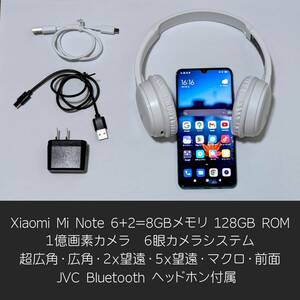 Xiaomi Mi Note 10 写真ビデオ撮影 音楽映画鑑賞 最大１億画素 ６眼カメラシステム 6.47インチ有機EL 大型バッテリ / 美品テスト済み