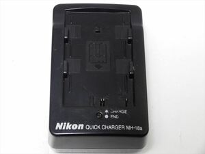 Nikon MH-18a 純正 バッテリー充電器 ニコン EN-EL3 EN-EL3a 用 送料220円　06040