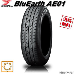 サマータイヤ 送料無料 ヨコハマ BluEarth AE01 ブルーアース 155/65R13インチ 73S 1本