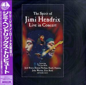 B00181105/【即決/送料無料】LD/ウリ・ジョン・ロート「The Spirit Of Jimi Hendrix Live In Concert 1991 ジミ・ヘンドリックスのライブ