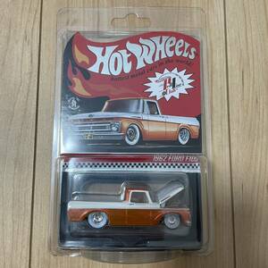 ★ホットウィール★ 1962 Ford F100 RLC Exclusive Hot Wheels ミニカー プロテクター付き フォード F150 シボレー c10 好きな方に