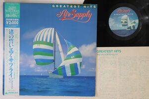 LP Air Supply Greatest Hits 20RS52 ARISTA /00260