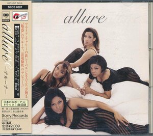 洋楽┃アルーア│Allure┃アルーア│Allure┃SMESRCS-8307│1997.05.08年│2039円┃管理7630