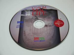 CD-ROM MAC LIFE (No.20) 1996年12月号 付録CD-ROM