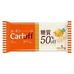 はごろも CarbOFF ロングパスタ 1kg (7931)