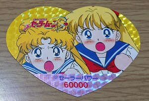 美少女戦士セーラームーンS 丸昌 セーラースロットカード 127番 キラ 角プリ カード 月野うさぎ 愛野美奈子