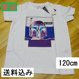 新品 ユニクロｘSTARWARS【 KIDS １２０cm 】ホワイト ＵＴ 半袖Ｔシャツ ボバフェット テツ ニシヤマ