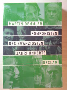 ドイツ語/音楽「20世紀の作曲家たちKomponisten des 20 Jahrhunderts」Martin Demmler著