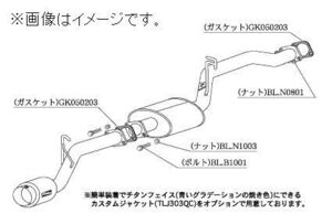 個人宅発送可能 柿本 マフラー hyper GTbox Rev. MITSUBISHI 三菱 eKワゴン H81W 3G83 2WD 3AT 4AT 5MT (M41316)