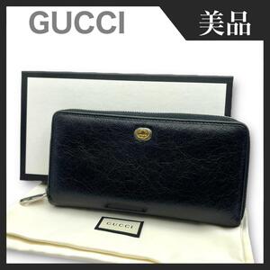 【美品】GUCCI グッチ インターロッキングG ラウンドファスナー 長財布 レザー